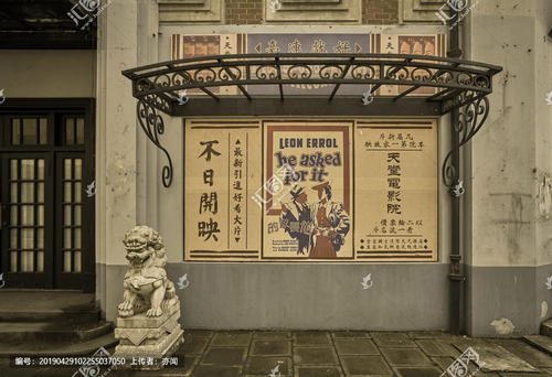 广州商学院毕业证书 学位证书